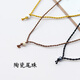 Tanhaimulberry silk necklace rope pendant rope lanyard with gold small thangka for women and men high-end simple hand-woven milk coffee about 55 cm