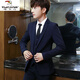 Woodpecker (TUCANO) Suit Suit Men's Business Formal Groom Groomsman Wedding Dress Korean Slim Teen Student Suit Complete Set 1 Button Navy (Seven-piece Set) XL (127-137 Jin Jin equals 0.5 kg)