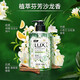 Lux Hand Sanitizer Fragrance Antibacterial Press-on Freesia Fragrance Gentle Moisturizing Care for Hands Cherry Blossom Fragrance Family Pack Two Fragrance Antibacterial Fragrance 400g*2 Bottles