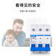正泰（CHNT）隔离开关-12532小型3463100刀闸替代2家用保护 20a 3p 20a 4p