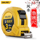 Deli (deli) Luban ruler Feng Shui ruler steel tape measure Dinglan ruler 5 meters 7.5 meters high-precision measuring woodworking circle ruler meter box ruler 3m*16mm manual locking type-Luban ruler