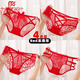 MODALLO CUATRO AÑO ROJO AÑO PARA MUJER CELETA CELECTURA CELECHA DE LA CARRA DE LA FUBRA PURE COTHY COMBRITO SEXY Resumen 4] 844+105+533+104 XL Código recomendado 120-140Jin [Jin equivale a 0.5 kg]]]