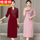 
Hengyuanxiang 2025 summer new mother dress Chinese style high-end mother-in-law wedding banquet high-end banquet dress Pink 6626 [Counter quality] L 165 [110Jin [Jin equals 0.5 kg] below]