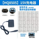Adecuado para Philips Razor Charger Cable Series9000 S9911 S9731 S9711 S9511 Charger 15V