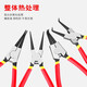 Jingxi Selection circlip pliers internal and external use small set multi-functional retaining ring pointed nose outward curved expansion pliers 7-inch external use straight mouth
