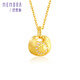 Shipulin 18K gold pendant Little Fatty K gold pendant for women, gift for self-wear, about 0.19~0.21g Little Fatty, free gold-plated silver chain