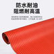 绝缘垫配电房10kv高压配电柜绝缘地毯地垫防滑防电橡胶板绝缘胶垫 升级版【5mm】1米*5米 红条纹 耐压10kv