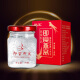Rey de cobertura Instant Rock Sugar Bird's Nest 70G/Bottle Non-Fresh Stewed Bird's Nest Box Packaging para embarazada Experiencia de regalos de vacaciones para mujeres de mujeres