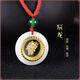 Chi Pan Pure Gold Hetian Jade Twelve Zodiac Pendant Gold Inlaid Jade Men and Women Peace Buckle Necklace Children's One Year Old Animal Year Gift Chenlong + Random Lanyard Gift Box + Certificate