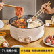 Jiuyang Jiaren electric hot pot household multi-functional mandarin duck hot pot large-capacity steaming pot dual-control electric cooking pot frying pan all-in-one electric wok Today's special offer (high power electric pot) 26cm 5L extra large size non-burning single flavor
