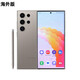 Samsung (SAMSUNG) Galaxy S24 Ultra AI Smartphone Stock Photo Editing Camera 3rd Generation Snapdragon 8 Game Photography Titanium Gray 12+512GB Chinese Version
