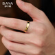 Sa Ya Fashion Ring Men's Small Square Ring Trendy Niche Single Index Finger Couple Ring Girls Jewelry High-end Men's Ring Gold National Standard No. 16,17