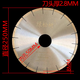 An Junsheng 250/300/350 marble cutting blade diamond saw blade artificial stone quartz stone large saw blade slice diameter 300 inner hole 25.4