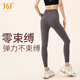 361°运动服健身裤瑜伽裤女秋季高腰提臀修身显瘦跑步健身瑜伽服