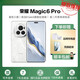 Honor wakes up the market Magic6Pro National Bank original 5G plain leather back cover anti-fall mobile phone Magic6Pro Liuyun Purple (plain leather) 16GB+512GB