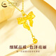 CHINA GOLD Gold Bow Necklace Women's Pure Gold Ball Bead Tassel Pendant Valentine's Day Birthday Gift for Girlfriend and Lover Today/Next Day Delivery Bow Pendant + S925 Ball Chain Approximately 0.3g