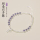 Two Snow Tanzanite Crushed Silver Several Liang Pure Silver Bracelet for Women Transfer Beads s925 Silver Light Luxury Jewelry Niche Design for Best Friend Tanzanite Crushed Silver Several Liang Bracelet
