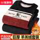 Hengyuanxiang new men's thermal underwear set for middle-aged and elderly people plus velvet thick cotton super thick middle and high collar men's round neck - No. 677- 2XL