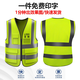 Tongrongcui reflective construction site safety vest and vest, custom-printed logo work clothes, construction sanitation vehicle inspection and cycling, mesh breathable, national standard high-gloss multi-pocket zipper style - fluorescent green 1 piece