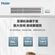 Haier central air-conditioning duct machine one-to-one embedded air-conditioning for home bedrooms and living rooms, variable frequency heating and cooling, new level of energy efficiency, manufacturer subsidy 1.5 HP, level one energy efficiency, all-inclusive price, discount for consultation