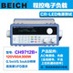 Mengbei CH9711+ DC Programable DC Carga El LED Fuente de alimentación Batería de descarga CH9712B+ CH9711+ 150W 150V 30A