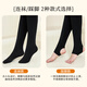 Langsha spring and summer comfortable leggings for women's outer wear plus velvet and thickened autumn and winter flesh-colored one-piece pants with bare legs and black feet
