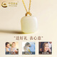 China Gold (CHINA GOLD) 18k gold necklace small sugar cube pendant female Hetian Jade Ping An Wu Shi brand necklace Valentine's Day practical birthday gift Jingsuda* for girlfriend 18k gold Hetian Jade Ping An Wu Shi brand gift silver chain