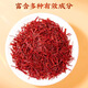 Lei Yun Shang saffron 8g Iranian native saffron soaked in water for women's saffron tea gift box for Mother's Day gift