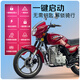 Jianlong genuine Chongqing Jianlong National Fourth Diamond Leopard EFI motorcycle luxury high-end transportation fuel men's motorcycle motorcycle car/certificate/invoice+guard