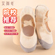 Aiwugo lace-free dance shoes soft sole wear-resistant performance training shoes for children and girls dance ballet shoes flesh color 31