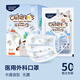 Haishi Hainuo medical surgical masks individually packaged one bag for children aged 6-12 years old, medical sterilization grade autumn and winter 50 pieces