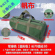 An Junsheng Tool Bag Thickened Canvas Electrician's Bag Car Tool Bag Auto Repair Bag Handbag Bank Storage Bag Multi-Function Bag Please contact customer service for customization. Returns and exchanges are not supported.