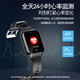 
Love percent elderly watch 4G full network connection elderly phone watch smart watch blood pressure measurement heart rate health one-click SOS alarm GPS anti-lost elderly positioning watch elegant black (precise positioning + intelligent protection + words loud and loud)