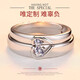 MZMZ platinum couple ring pt950 platinum pair of rings, engagement ring, Chinese Valentine's Day gift for girlfriend and wife, light luxury model - eternal marriage ring