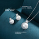 Princess Ping Yan Freshwater Pearl Pendant Earrings Necklace Set Large Diameter Gift Classic Series Pendant White Beads 11-12mm
