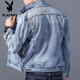 Playboy (Playboy) Denimjacke für Männer 2025 Frühling neuer koreanischer Stil Schlanker trendiger High-End-Denimjacke Workwear Freizeitjacke für Männer 1105 Hellblau XL