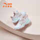 
Anta children's sneakers girls' shoes 2025 spring and summer new product mesh breathable knob button Yunyi casual shoes [butterfly wing] white/pink/qianxi green 9903H-1 33