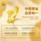 Chinese gold Sansheng apricot gold ring pure gold solid ring Christmas gift for girlfriend, wife and mother to get married Sansheng apricot gold ring + beloved rose gift box-2.35