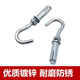 FANCYCHIC wholesale galvanized iron expansion hook hook with hook expansion screw hook ceiling hook hook expansion hook 681012 M10 expansion hook 40 pieces