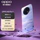 OPPO 15% national subsidy OPPO A5 Pro new mobile phone launched 5g full network a5pro smart camera phone signal through the wall 360 anti-fall 12GB+512GB sandstone purple official standard configuration nationwide joint warranty