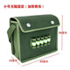 An Junsheng canvas tool bag thickened wear-resistant bricklayer storage bag construction site carpentry crossbody large capacity electrician multi-layer tool bag five-socket small single layer 35-30-11.5