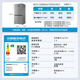 Haier refrigerator four-door 539 liter cross-door four-door air-cooled frost-free first-class energy efficiency dual frequency conversion energy-saving large-capacity ultra-thin refrigerator 15% national subsidy 539 liters + mother and baby temperature changing space + black gold purification and sterilization + wifi intelligent control