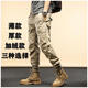 Romon American Retro Work Hosen Herren Frühling und Herbst neuer Stil Männer vielseitige Füße Casual Lose Trendy Wear-Resistant Long Hosen Herren Schwarzer Sommerstil 679 28 (Empfohlen 90-110Jin [Jin gleich 0,5 kg])