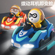 
Xingya Youpin Children's Remote Control Car Toy Lamborghini Deformed Car Excavator Water Bullet Tank Boy and Girl Children's Day Gift [Color Box] Fun Competitive Bumper Car-Blue