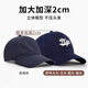 LACKPARD baseball cap women's autumn and winter fashion new pure cotton soft top peaked cap enlarged and deepened navy blue one size