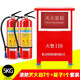 Taike Yongan tragbares Trockenpulver Feuerlöscher 4 kg Autogeschäft Haushalt 12358 kg [Jin entspricht 0,5 kg] Nationale Standard -Feuerbox -Set -Ausrüstung 2 kg Trockenpulver Nationaler Standard 2 kg Haushaltsfeuerwehrlöser 3C -Zertifizierung