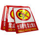 Hasdick HK-48 Beijing Warehouse Delivery PVC Wall Sticker Safety Sign Sign National Standard Warning Sign No Smoking 23.5 33cm (5 photos)