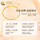 Chinese Gold Gypsophila 18K Gold Bracelet Female Lottery Gold Transfer Beads Jewelry Women's Day Gift for Girlfriend and Wife's Birthday Jingsuda 18k Gold Bracelet About 0.5-0.55g