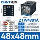 Chint temperature controller temperature controller digital display constant temperature intelligent fully automatic temperature control boiler boiling water oven regulator ZTW4901A