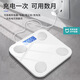 Xiaomi zhilian mijia application huiding corpory gras échelle pondéo